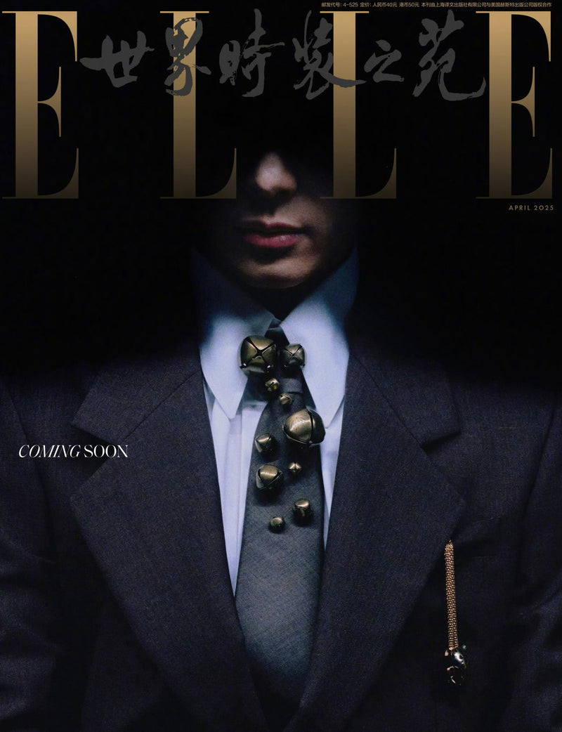 JACKSON WANG ELLE China Magazine 2025.04
