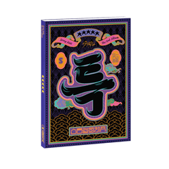 Albums & DVD's - Kpop Exchange