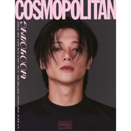 ATEEZ Cosmopolitan Magazine Wooyoung