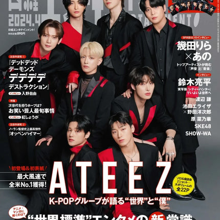 ATEEZ Nikkei Entertainment Japan Magazine 2024.04
