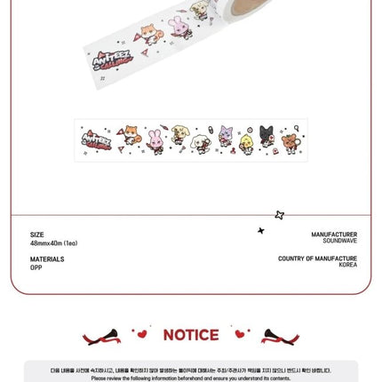 aniteez in the calling box tape