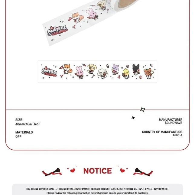 aniteez in the calling box tape