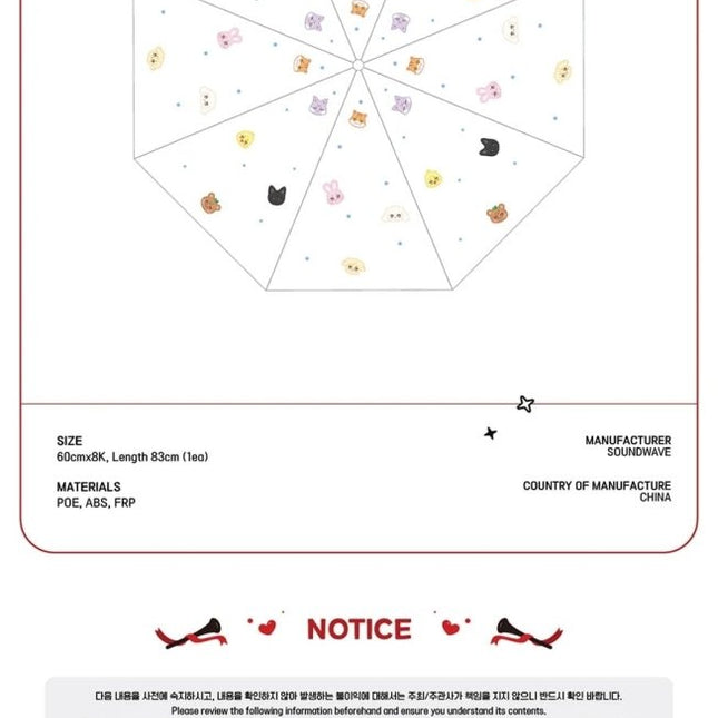 Ateez-Aniteez-Calling-Clear-Umbrella