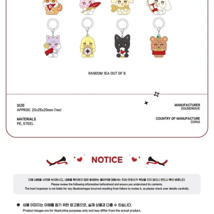 aniteez in the calling mascot charm