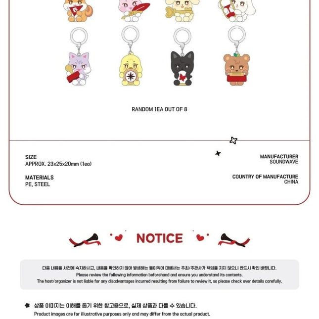 aniteez in the calling mascot charm