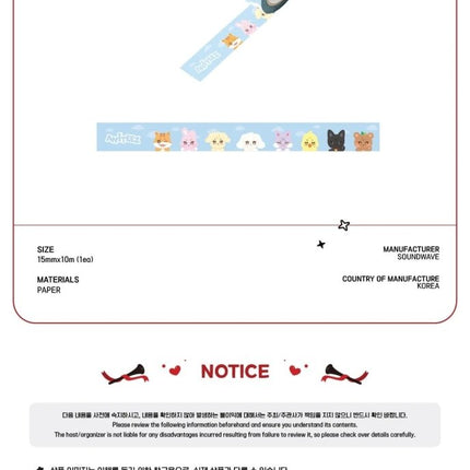 aniteez in the calling masking tape