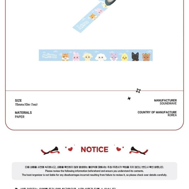 aniteez in the calling masking tape