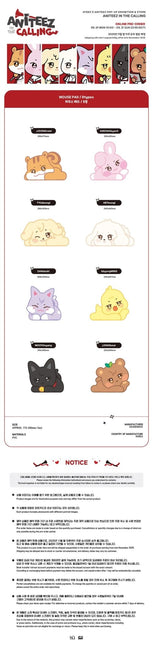 aniteez in the calling mouse pad