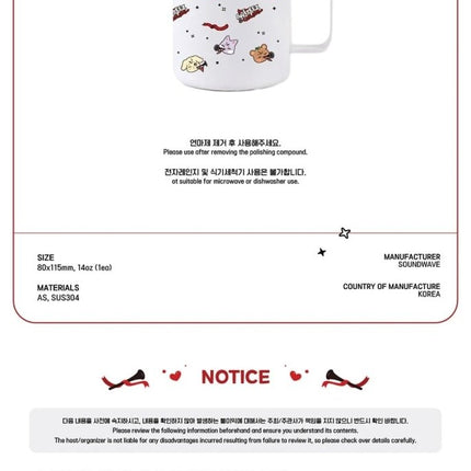 aniteez in the calling stainless mug pre-order