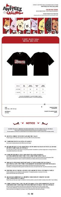 aniteez in the calling t-shirt black