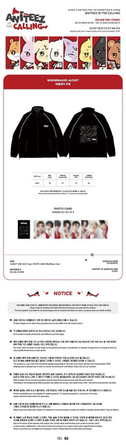 aniteez in the calling windbreaker