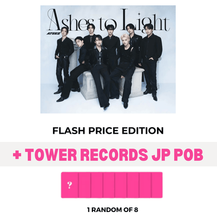 ateez ashes to light tower records