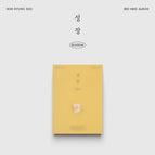 Popcorn Ver. (Yellow)