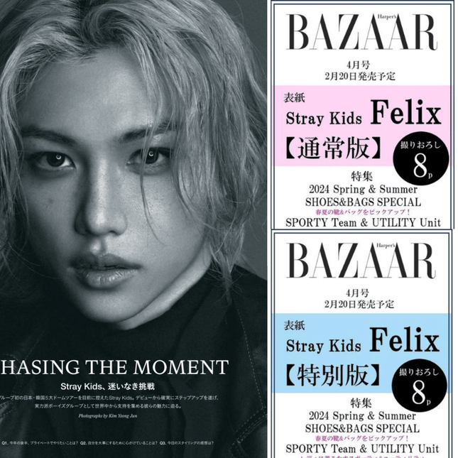 Felix Bazaar Japan Magazine