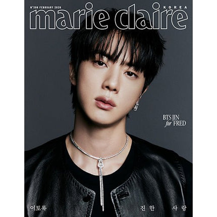 [PRE-ORDER] JIN Magazine Marie Claire 2026-02 | Place yours now
