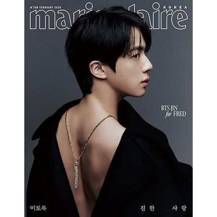 bts jin marie claire magazine pre-order