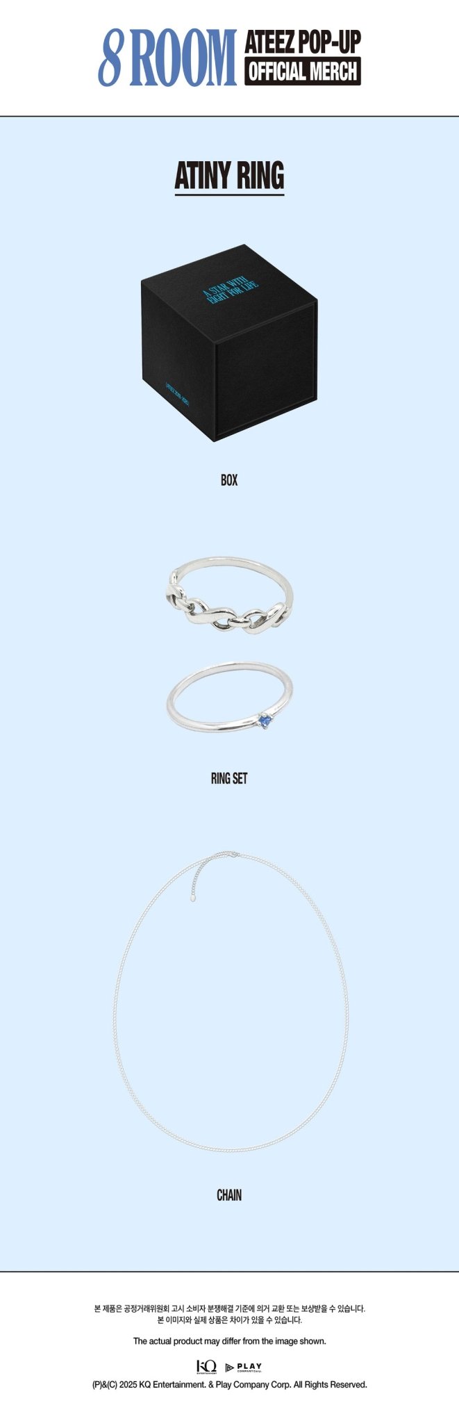 ATEEZ 8ROOM ATINY Ring — Official Pop-Up Merch – Kpop Exchange
