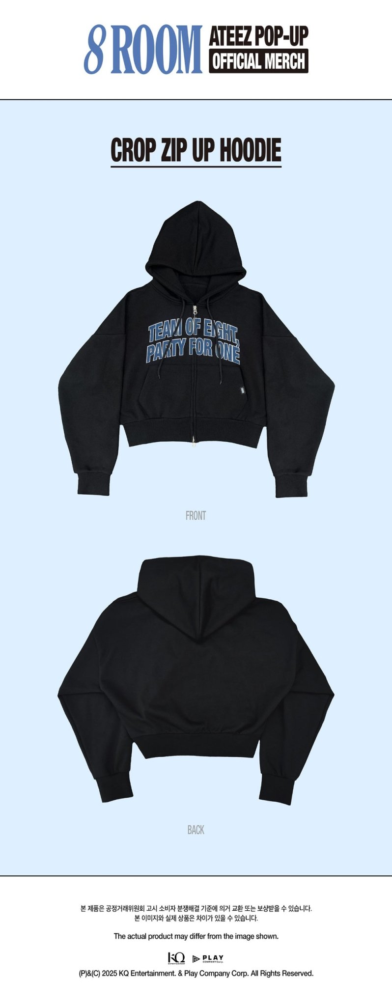 ATEEZ 8ROOM Crop Zip Up Hoodie — Official Pop-Up Merch – Kpop Exchange