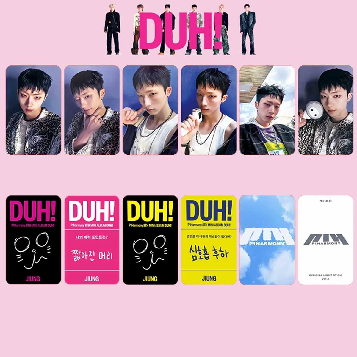 p1harmony DUH! applemusic ヨントントレカ 6枚セット P1Harmony p1harmony DUH! applemusic ヨントントレカ 6枚セット P1Harmony