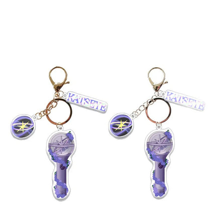 KATSEYE Lightstick Keychain 3pcs/Set