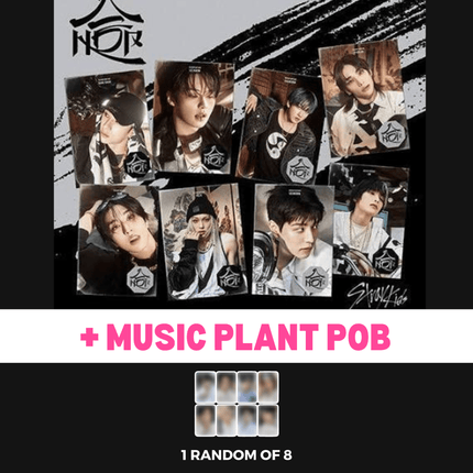 Stray Kids SKZHOP HIPTAPE 合 (HOP) Accordion Ver. | 8 Member Stray Kids SKZHOP HIPTAPE 合 (HOP) Accordion Ver. | 8 Member