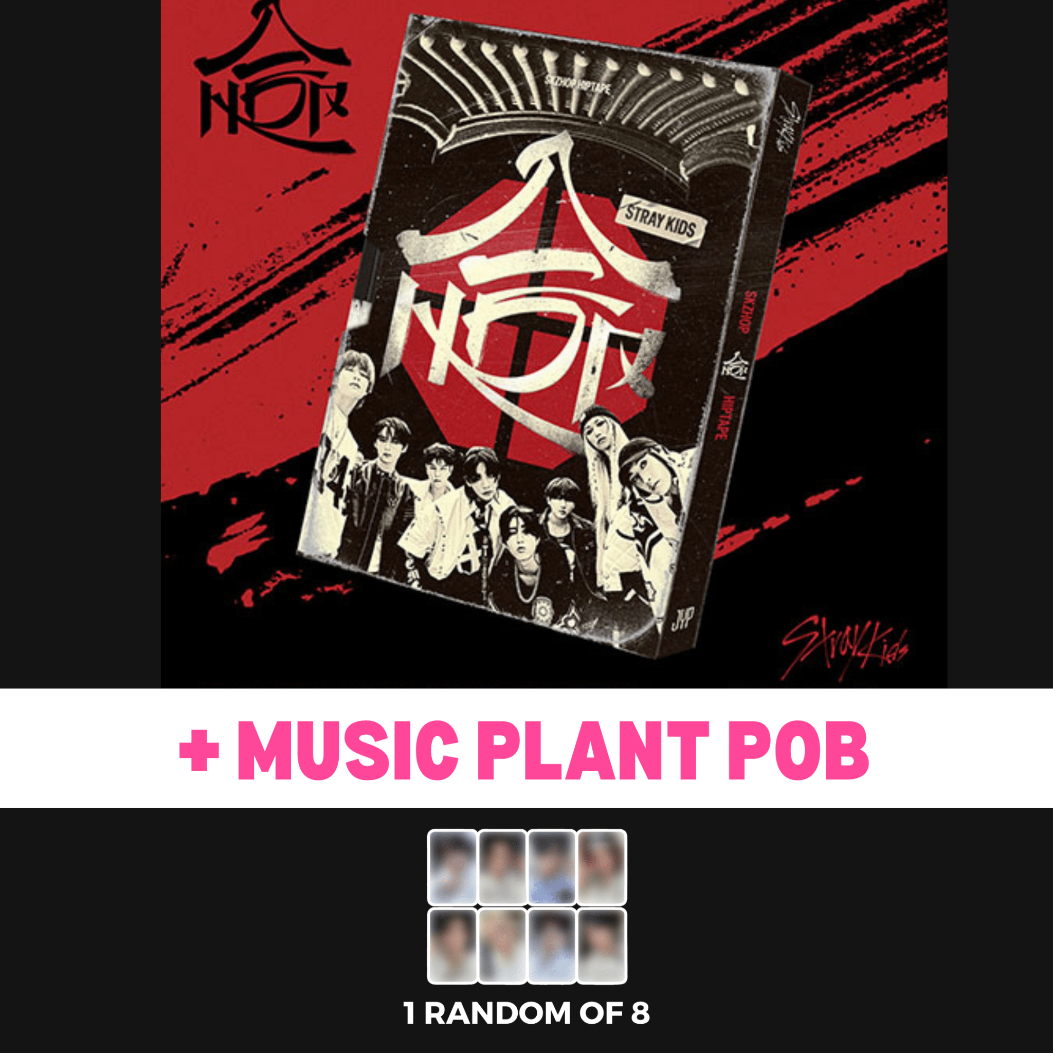 Stray Rattings Stray Kids SKZHOP HIPTAPE HOP Album SKZHOP Version | SKZ Album – Kpop ...