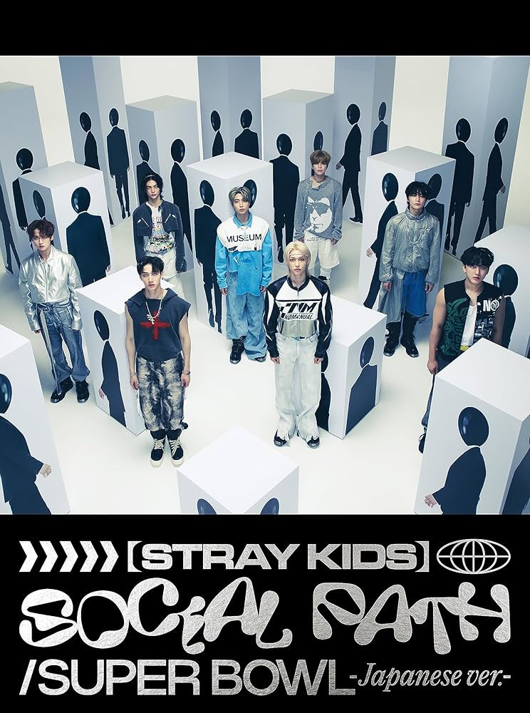 Stray Kids - 1st EP | Japanese Album [Limited Ver]