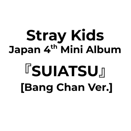 [PRE-ORDER] Stray Kids - SUIATSU | Japanese [Member Ver] + POB