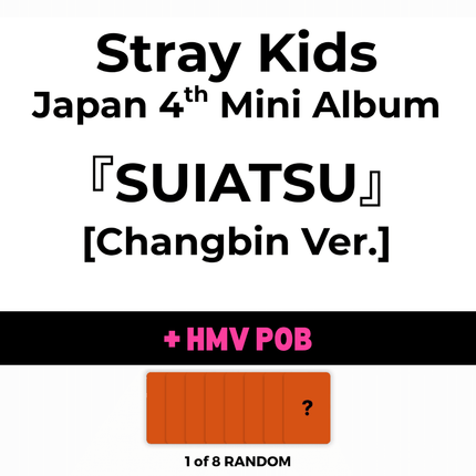 PRE-ORDER] Stray Kids SUIATSU Member Solo Editions | Kpop Exchange
