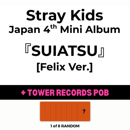 stray kids SUIATSU felix
