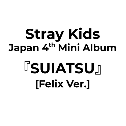 stray kids SUIATSU felix