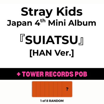 stray kids SUIATSU han