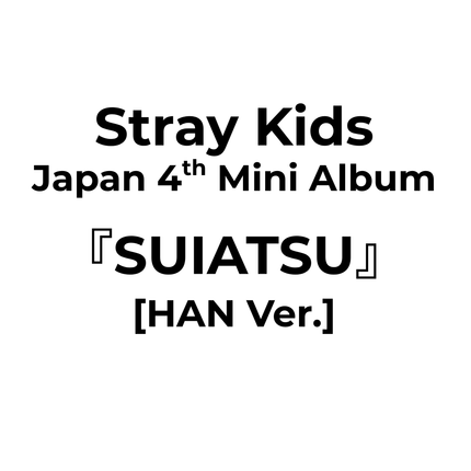 stray kids SUIATSU han