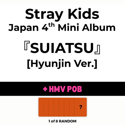 stray kids SUIATSU hyunjin