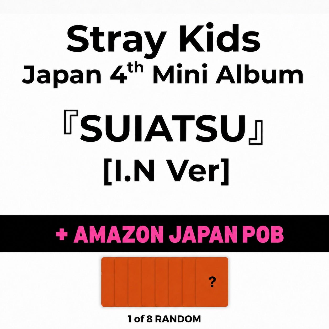 K-POP・アジア RT-8902545040 PRE-ORDER] Stray Kids SUIATSU Member Solo Editions | Kpop Exchange