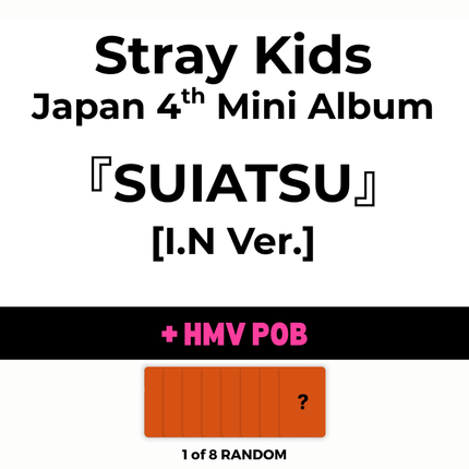 stray kids SUIATSU i.n