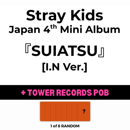 stray kids SUIATSU i.n