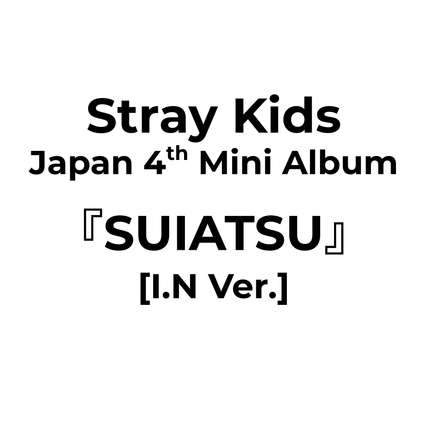 stray kids SUIATSU in