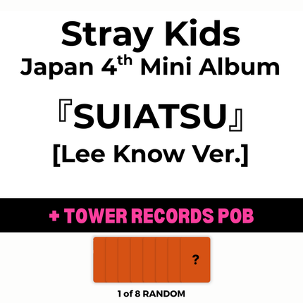 [PRE-ORDER] Stray Kids - SUIATSU | Japanese [Member Ver] + POB