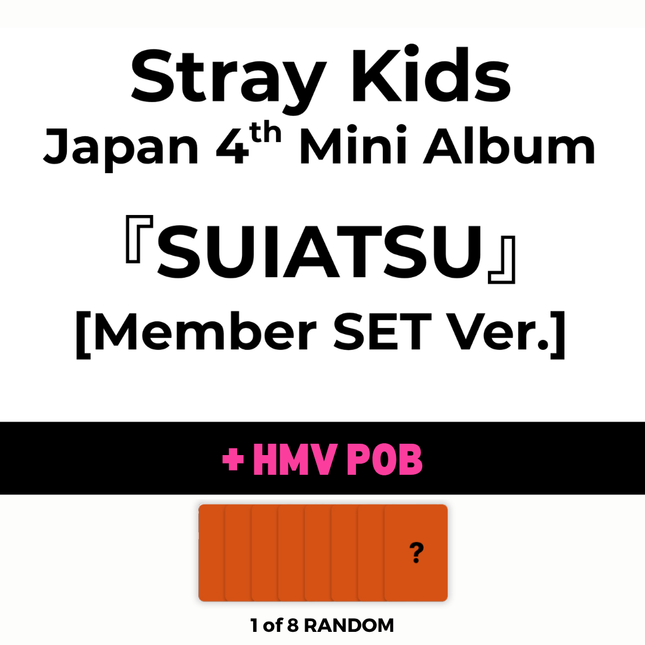 stray kids SUIATSU member cover pre-order