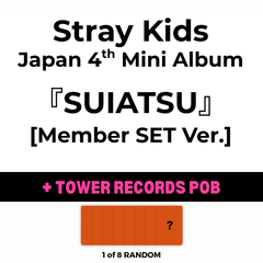 stray kids SUIATSU member cover