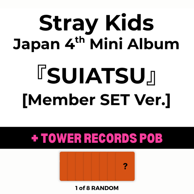 stray kids SUIATSU member cover