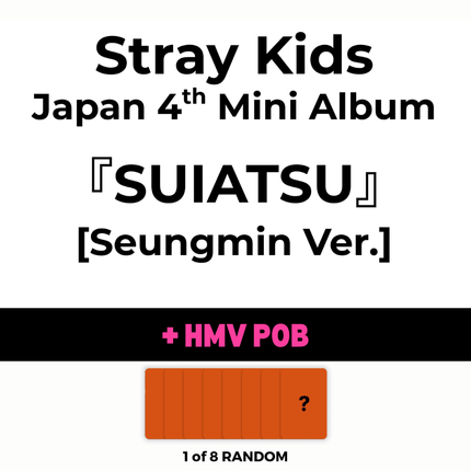 stray kids SUIATSU seungmin