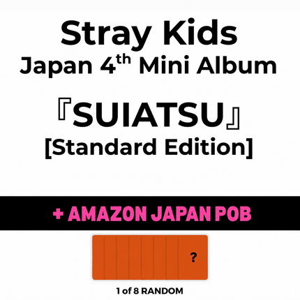 stray kids SUIATSU regular pre-order