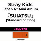 HMV