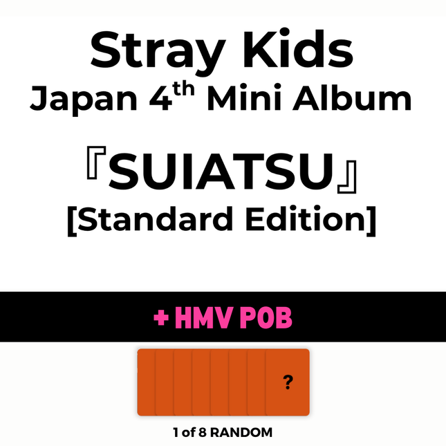 stray kids SUIATSU regular pre-order