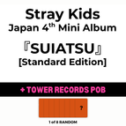TOWER RECORDS