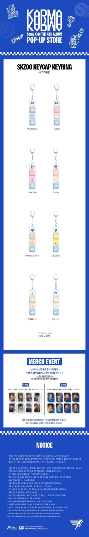 Stray Kids “KARMA” Pop-Up Merch SKZOO Keycap Keyring (8 Types
