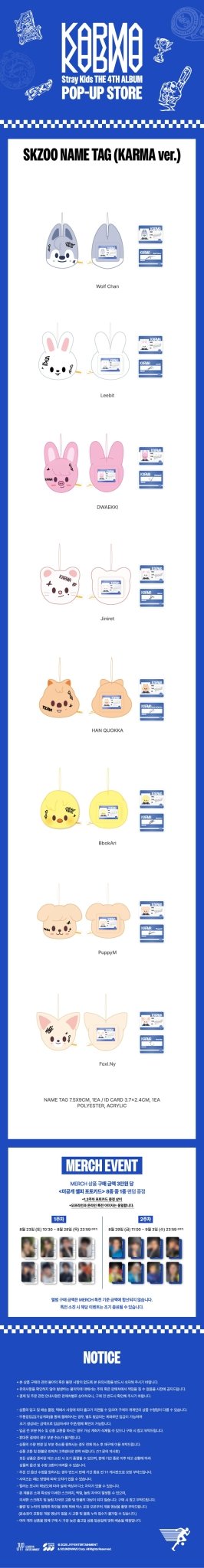 Stray Kids “KARMA” Pop-Up Merch SKZOO Name Tag (8 Types