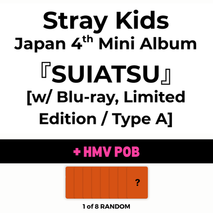 stray kids SUIATSU limited pre-order